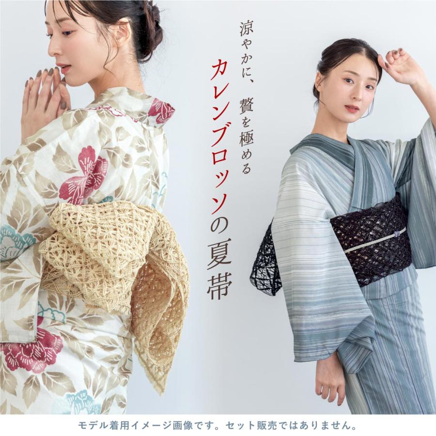 SOUBIEN（創美苑） 半幅帯 レディース カレンブロッソ ハナツナギ 薄茶