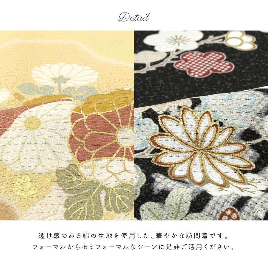 SOUBIEN（創美苑） 訪問着 単衣 夏 絽 礼装 正装 フォーマル 菊 桜