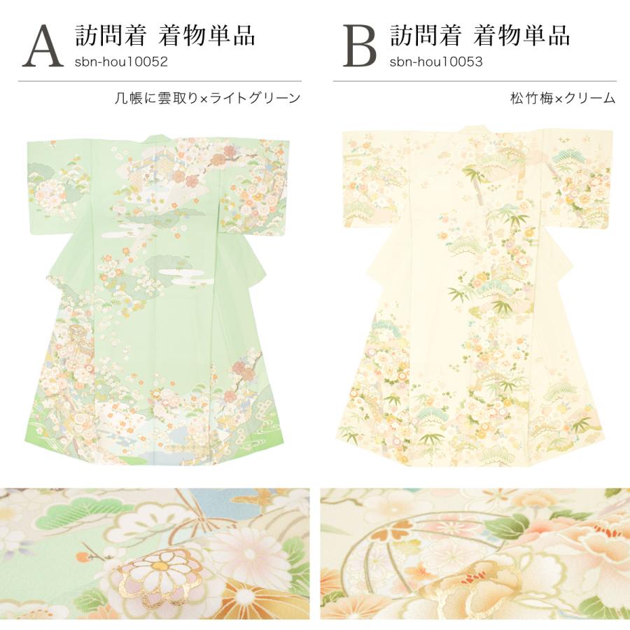 【Q2946】Ｓお仕立て上がり正絹訪問着　薄黄緑色地に花、鳥模様　竹屋町 訪問着 着物 未使用 フォーマル 正絹 袷 加賀友禅 源寛 作 緑 草花 鳥