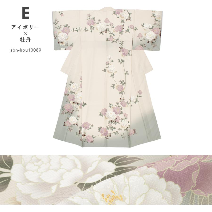 絽　洗えるきもの　付下げ　花柄　白　アイボリー　訪問着　小紋　美品　洗える 絽 洗えるきもの 付下げ 花柄 白 アイボリー 訪問着 小紋 美品