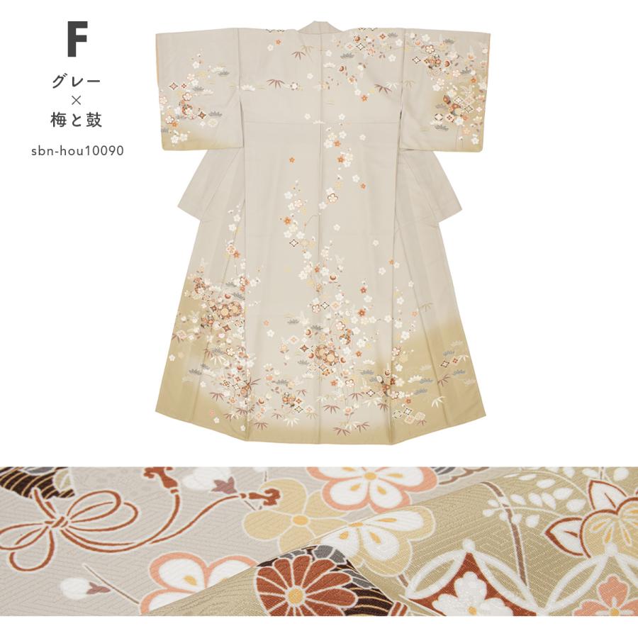 SOUBIEN（創美苑） 訪問着 単品 販売 女性 礼装 正装 フォーマル