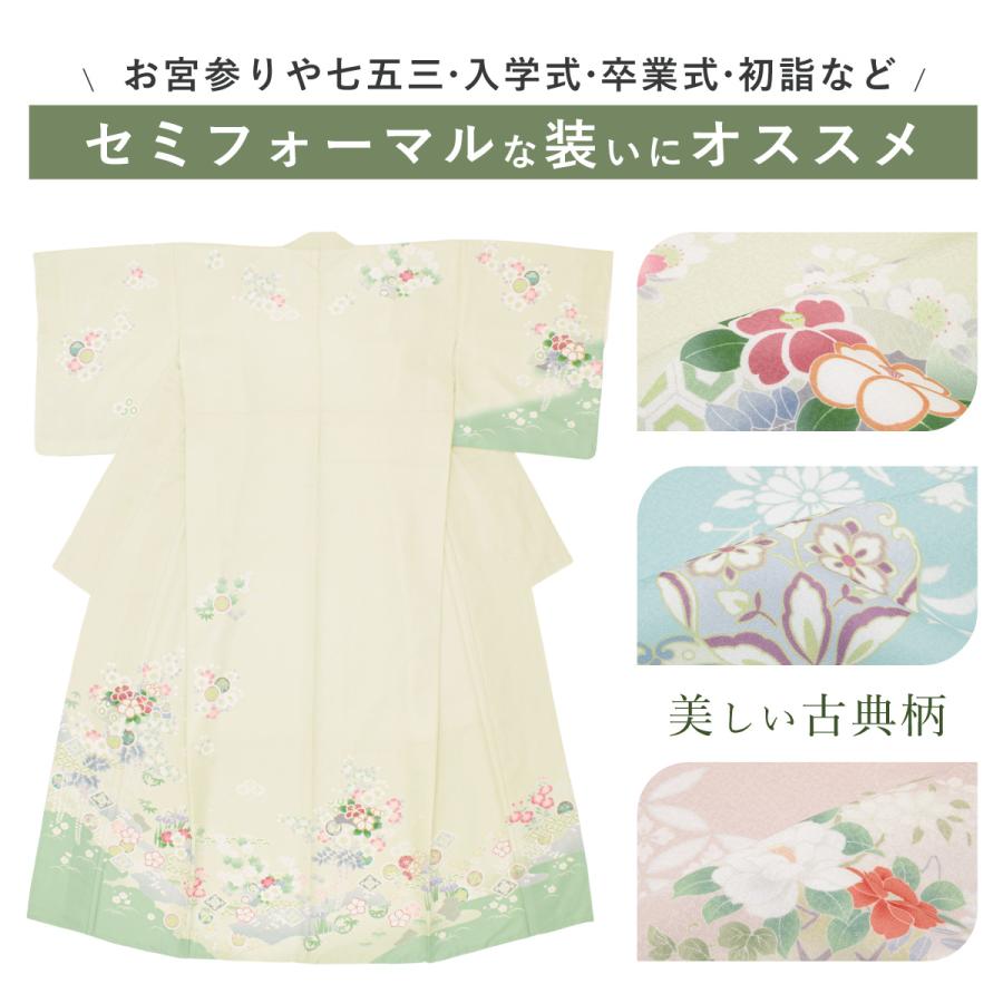 きぬたや訪問着セット 生成り地×ビタミンカラー 花唐草文様 セミ