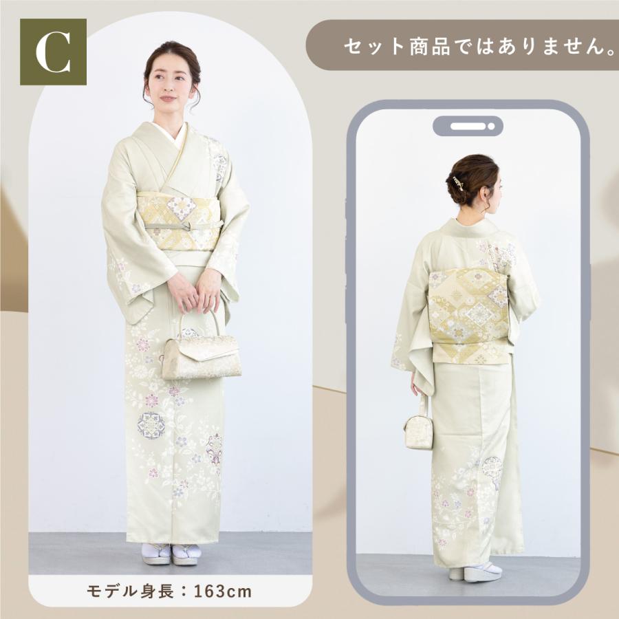 SOUBIEN（創美苑） 訪問着 単品 礼装 黄 青 ベージュ ピンク 緑 くすみ