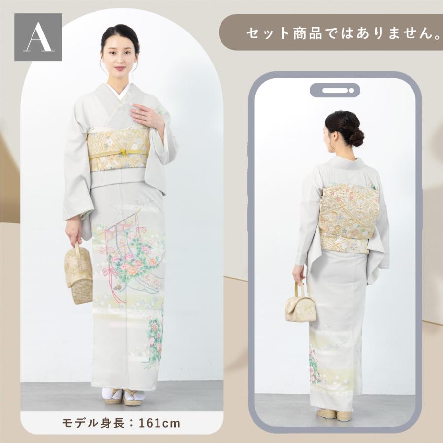 SOUBIEN（創美苑） 訪問着 単品 礼装 ベージュ 紫 グレー 青 緑 くすみ