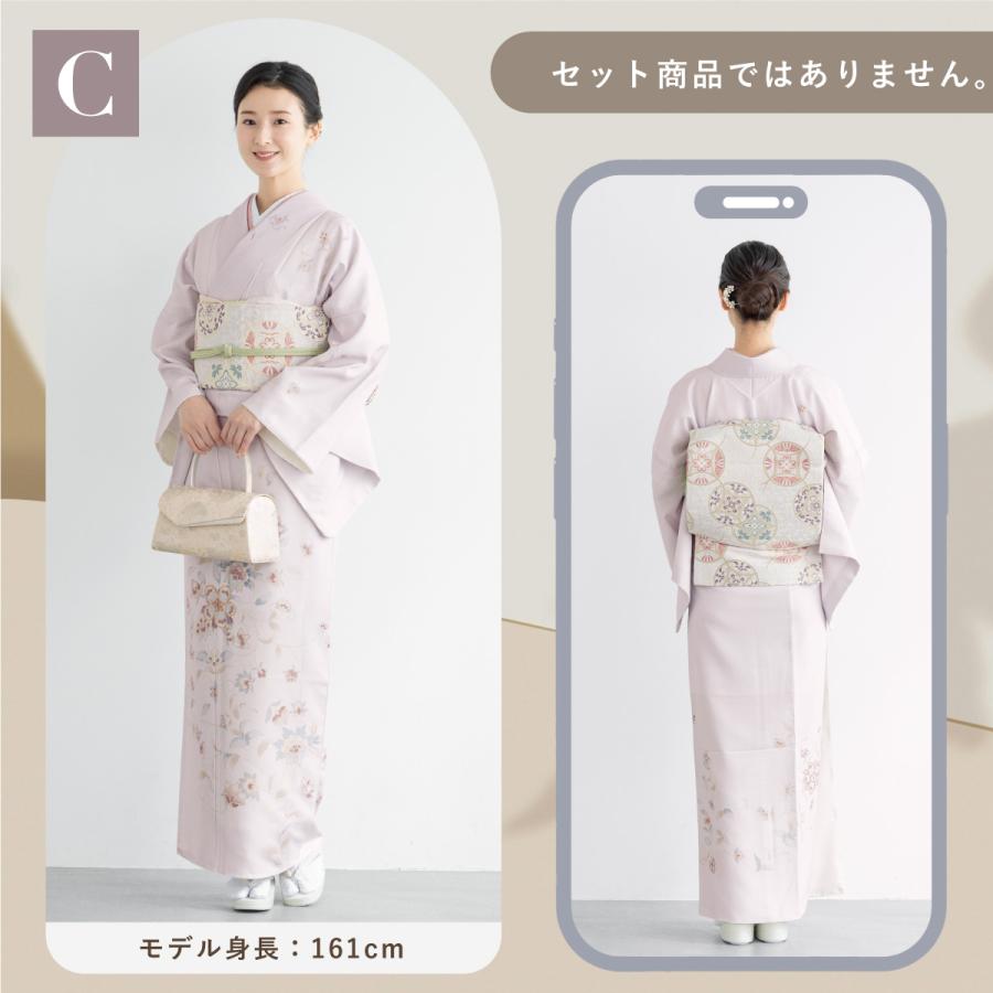 SOUBIEN（創美苑） 訪問着 単品 礼装 ベージュ 紫 グレー 青 緑 くすみ