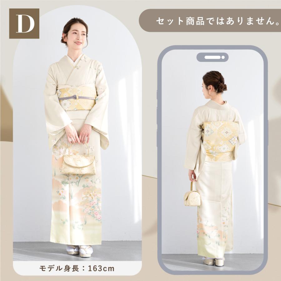 SOUBIEN（創美苑） 訪問着 単品 礼装 ベージュ 紫 グレー 青 緑 くすみ