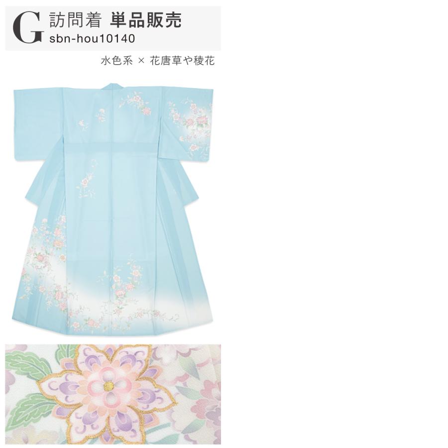 SOUBIEN（創美苑） 訪問着 単品 礼装 ベージュ 紫 グレー 青 緑 くすみ