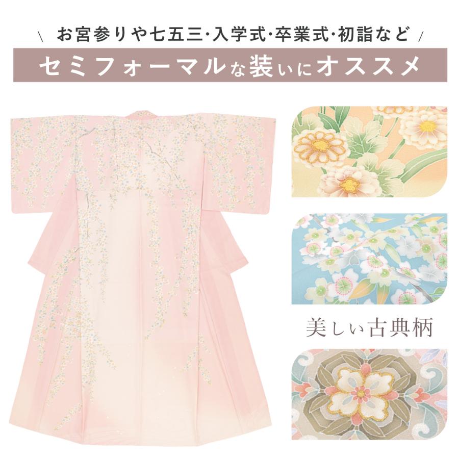 訪問着 単品 礼装 黄色 灰色 ピンク 水色 紫 くすみ 桜 辻が花風 花 お宮参り 七五三 結婚式 卒業式 入学式 販売 購入 仕立て上がりの画像