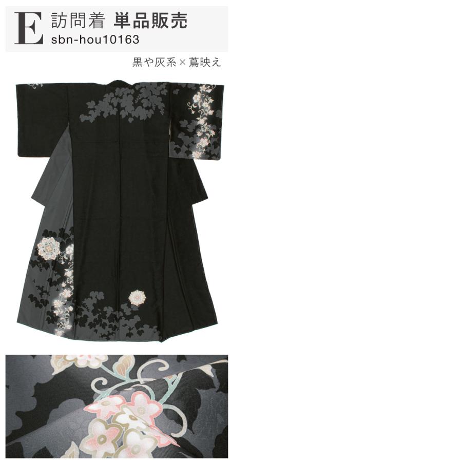 SOUBIEN（創美苑） 訪問着 単品 礼装 グレー クリーム ベージュ 緑 黒
