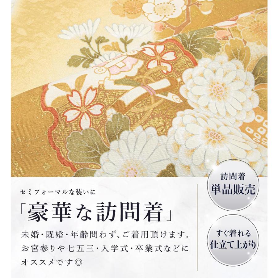 訪問着 単品 レディース 女性 和装 準礼装 お宮参り 入学式 卒業式 七五三 ピンク イエロー グリーン ブルー オレンジ グレー 販売 購入 フリーサイズの画像