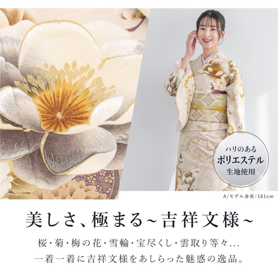 訪問着 単品 レディース 女性 和装 準礼装 お宮参り 入学式 卒業式 七五三 ピンク イエロー グリーン ブルー オレンジ グレー 販売 購入 フリーサイズの画像