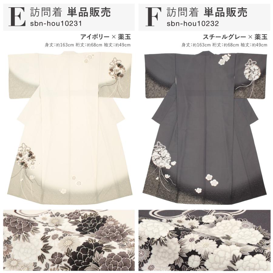 SOUBIEN（創美苑） 訪問着 単品 レディース 礼装 お宮参り 七五三 青