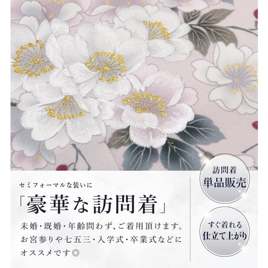 訪問着 単品 レディース 女性 和装 準礼装 お宮参り 入学式 卒業式 七五三 パーティー 洗える 白 ピンク 黒 紺 グレー 桜 販売 購入 M L 送料無料の画像