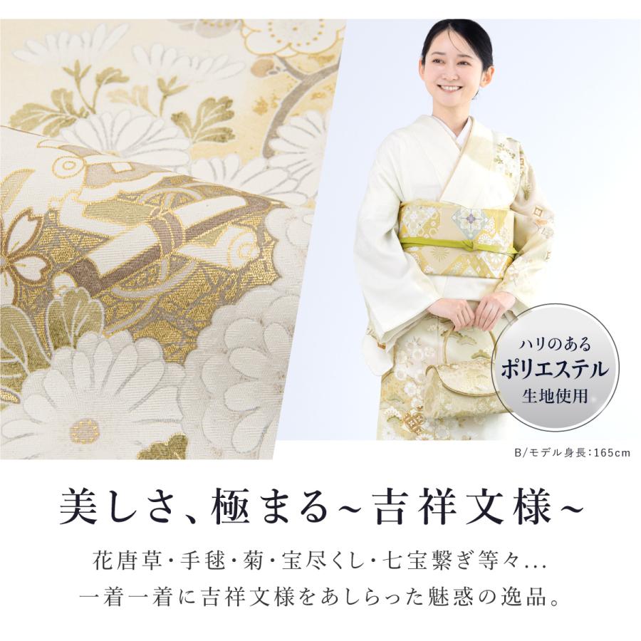 訪問着 単品 Lサイズ レディース 仕立て上がり フォーマル 結婚式 卒業式 入学式 礼装 お宮参り 七五三 くすみ ダスティカラー 販売 購入 送料無料の画像
