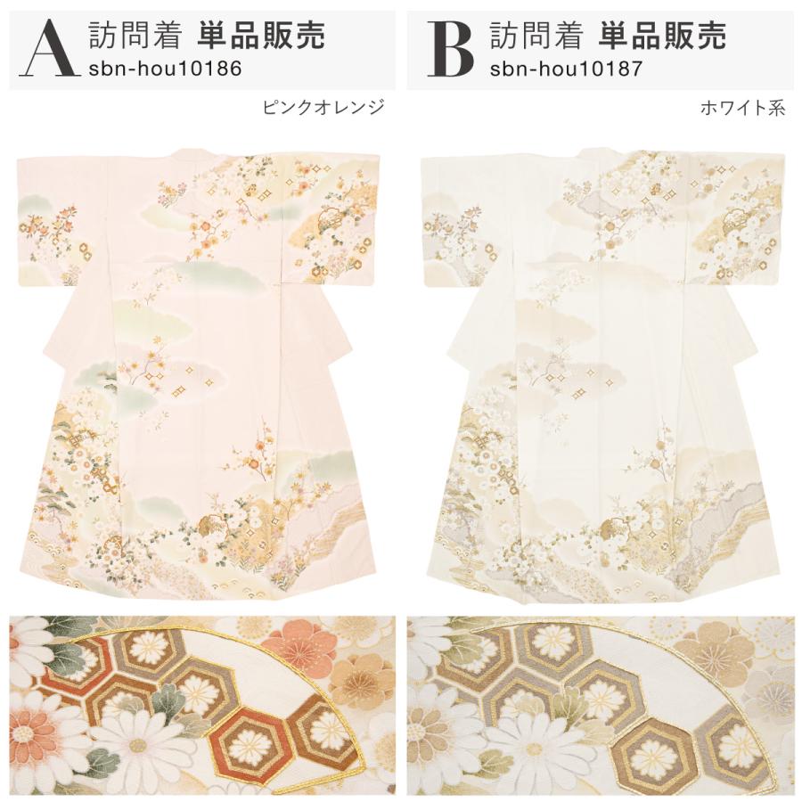訪問着 単品 Lサイズ レディース 仕立て上がり フォーマル 結婚式 卒業式 入学式 礼装 お宮参り 七五三 くすみ ダスティカラー 販売 購入 送料無料の画像