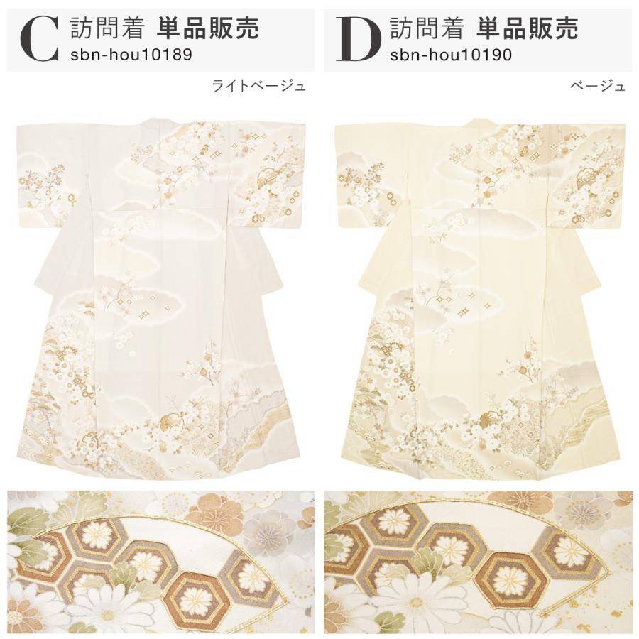 訪問着 単品 Lサイズ レディース 仕立て上がり フォーマル 結婚式 卒業式 入学式 礼装 お宮参り 七五三 くすみ ダスティカラー 販売 購入 送料無料の画像