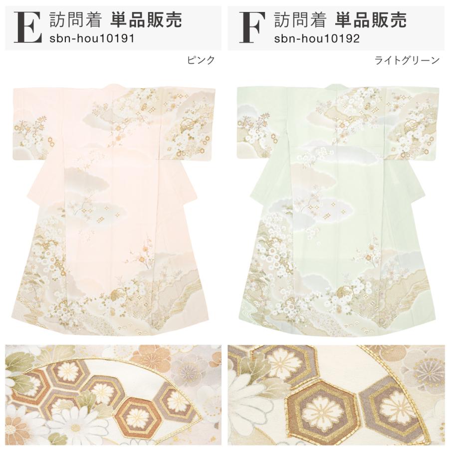 訪問着 単品 Lサイズ レディース 仕立て上がり フォーマル 結婚式 卒業式 入学式 礼装 お宮参り 七五三 くすみ ダスティカラー 販売 購入 送料無料の画像