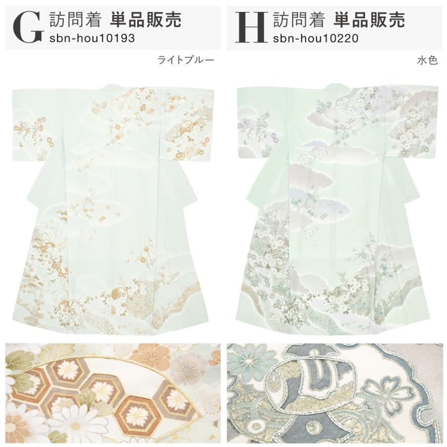 訪問着 単品 Lサイズ レディース 仕立て上がり フォーマル 結婚式 卒業式 入学式 礼装 お宮参り 七五三 くすみ ダスティカラー 販売 購入 送料無料の画像