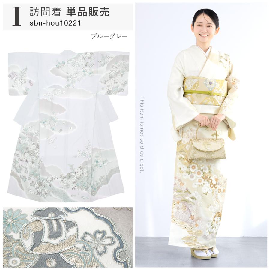 訪問着 単品 Lサイズ レディース 仕立て上がり フォーマル 結婚式 卒業式 入学式 礼装 お宮参り 七五三 くすみ ダスティカラー 販売 購入 送料無料の画像
