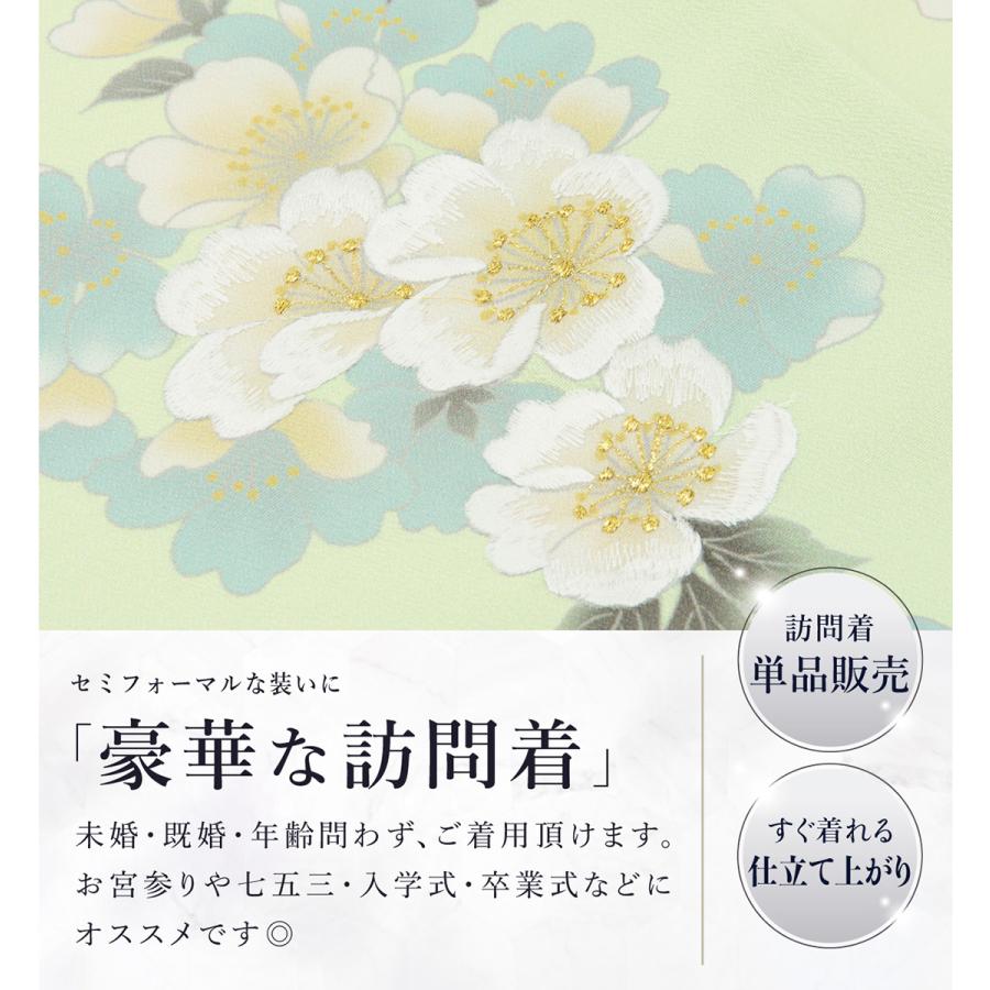 訪問着 単品 レディース 女性 和装 準礼装 お宮参り 入学式 卒業式 七五三 パーティー ピンク 白 黒 緑 桜  販売 購入 Mサイズ 送料無料の画像
