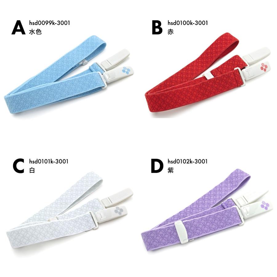 SOUBIEN 【選べる7種類！】コーリンベルトDX 七宝柄 日本製 着物