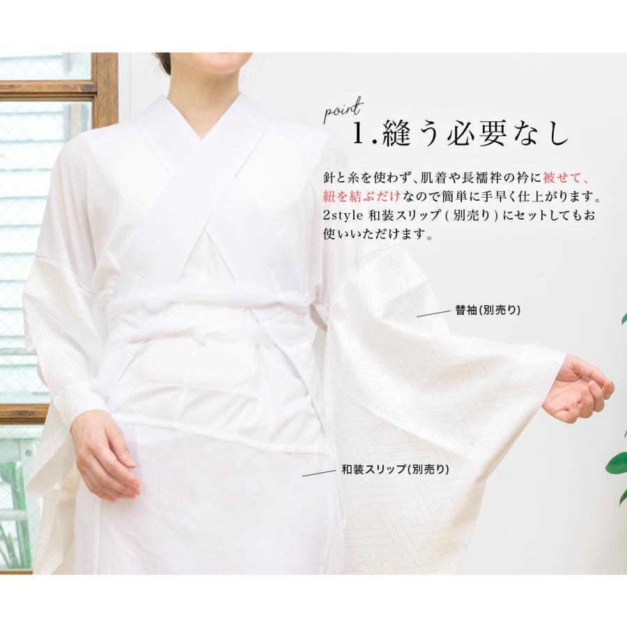 仕立衿 白 仕立て衿 美容衿 付け襟 襟 女性 通年 夏 絽 日本製 衣紋抜き付き あづま姿 | SOUBIEN | 02