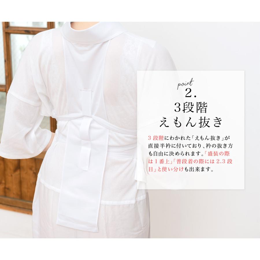 SOUBIEN 仕立衿 白 仕立て衿 美容衿 付け襟 襟 女性 通年 夏 絽