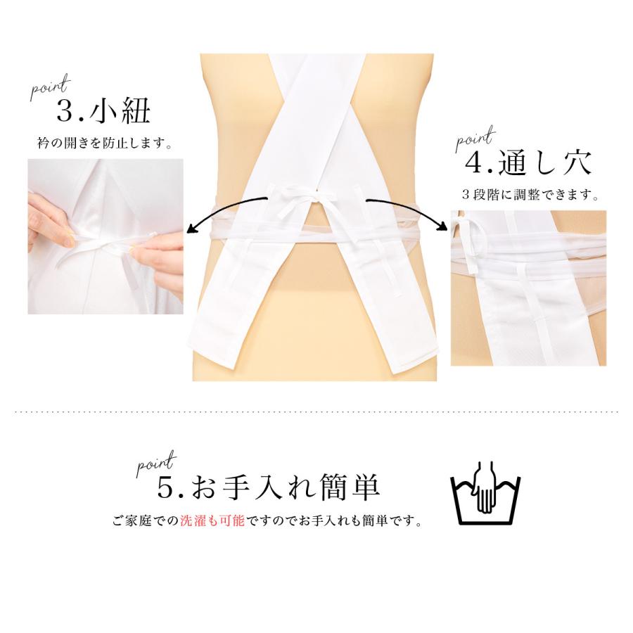 SOUBIEN 仕立衿 白 仕立て衿 美容衿 付け襟 襟 女性 通年 夏 絽