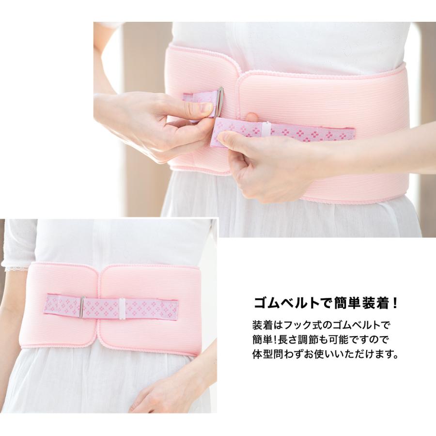 SOUBIEN（創美苑） ソフトパット 着物 補正 レディース ワンタッチ 白