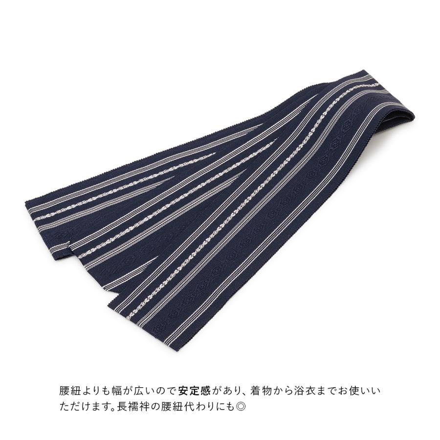 伊達締め 正絹 メンズ ネイビー 紺 縞 花皿 献上柄 並尺 長尺 オール