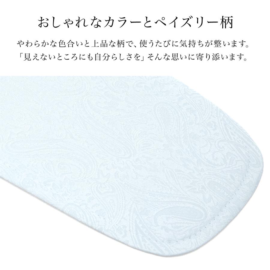 SOUBIEN（創美苑） 前板 ベルトなし 単品 井登美 itomi 簡単 黒 白