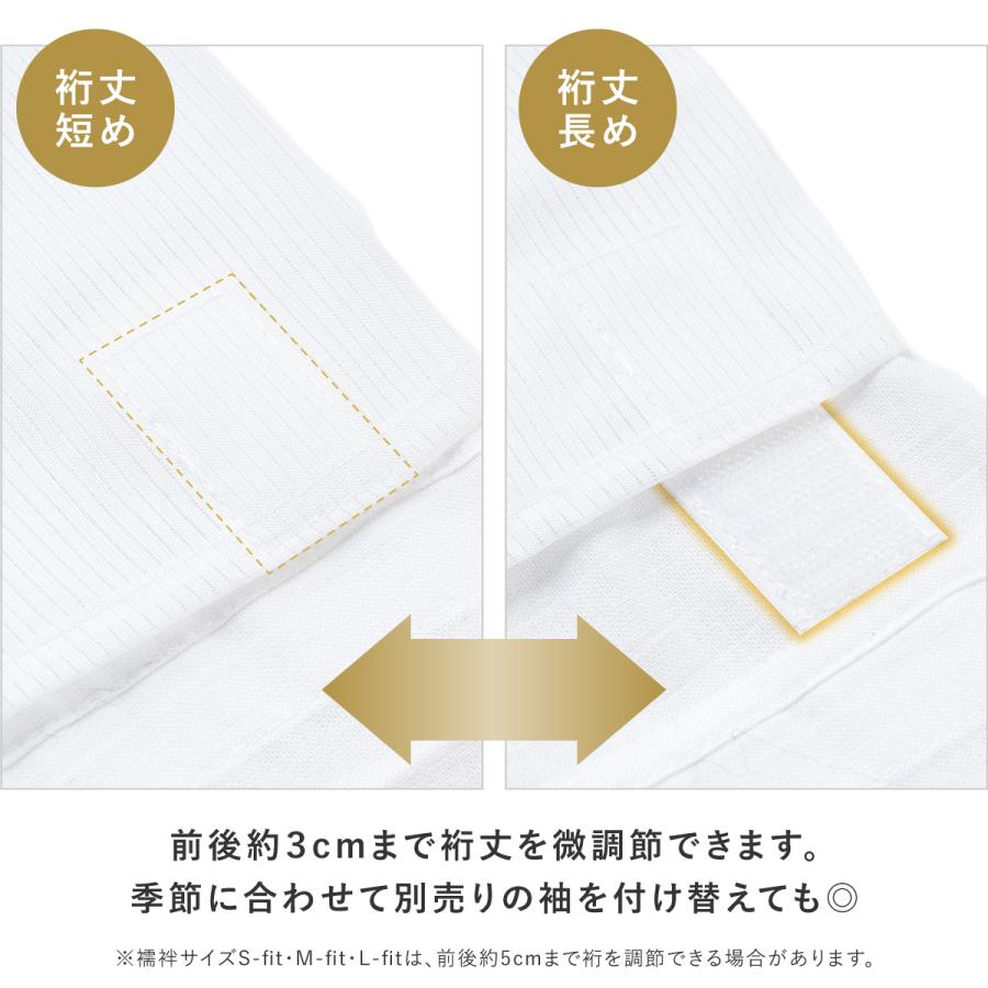 替え袖 レディース 女性 き楽っく 専用 衿秀 マジックテープ 付け替え 白 レーヨンウーリー 絽 簡単 お手軽 便利 長さ調整 洗える 日本製 | SOUBIEN | 04