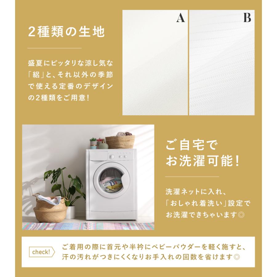 替え袖 レディース 女性 き楽っく 専用 衿秀 マジックテープ 付け替え 白 レーヨンウーリー 絽 簡単 お手軽 便利 長さ調整 洗える 日本製 | SOUBIEN | 05