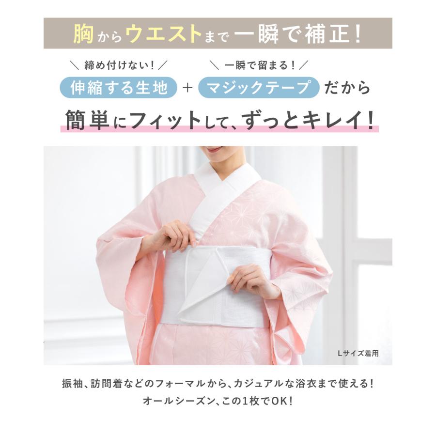 伊達締め 伊達〆 レディース ワイド 幅広 メッシュ マジックテープ式 着付け 補正 着崩れ防止 ワンタッチ ゴム 和装 着物 着付け小物 M L | SOUBIEN | 02