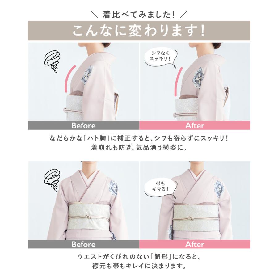伊達締め 伊達〆 レディース ワイド 幅広 メッシュ マジックテープ式 着付け 補正 着崩れ防止 ワンタッチ ゴム 和装 着物 着付け小物 M L | SOUBIEN | 03