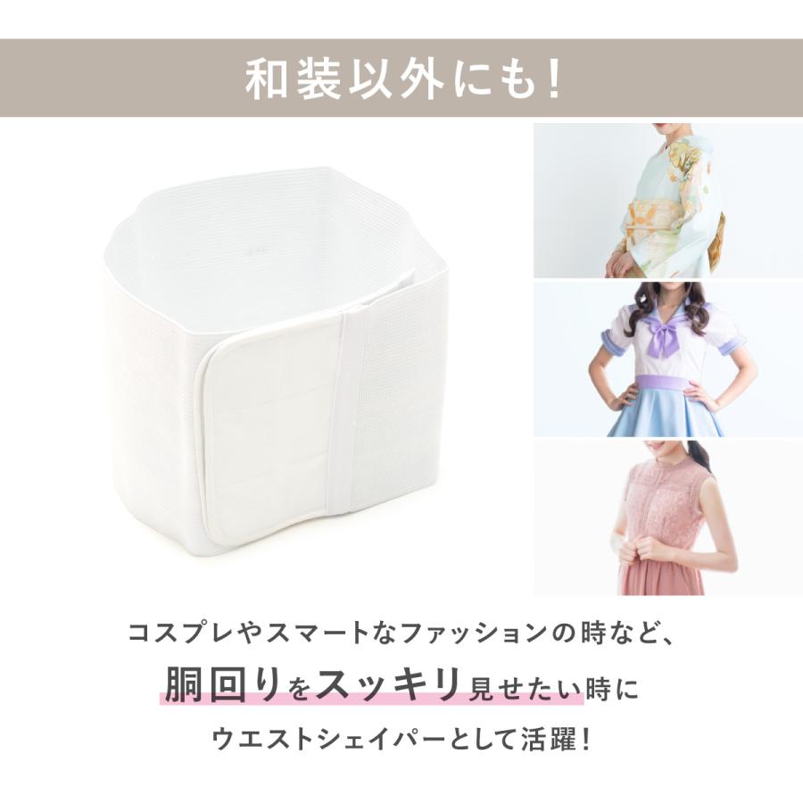 伊達締め 伊達〆 レディース ワイド 幅広 メッシュ マジックテープ式 着付け 補正 着崩れ防止 ワンタッチ ゴム 和装 着物 着付け小物 M L | SOUBIEN | 07
