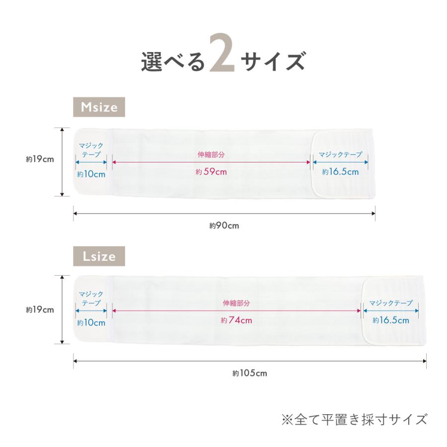 伊達締め 伊達〆 レディース ワイド 幅広 メッシュ マジックテープ式 着付け 補正 着崩れ防止 ワンタッチ ゴム 和装 着物 着付け小物 M L | SOUBIEN | 08
