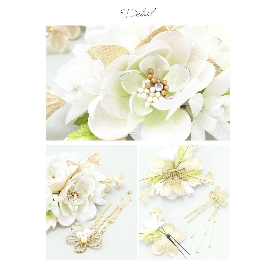 SOUBIEN（創美苑） 髪飾り 成人式 卒業式 振袖 3点セット 花 フラワー