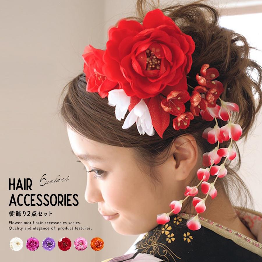 【2セット】～ピンクフラワーリボン～髪飾り 卒業式 成人式 袴 前撮り 成人式 髪飾り 2点セット 花 フラワー 和柄 リボン パールビーズ