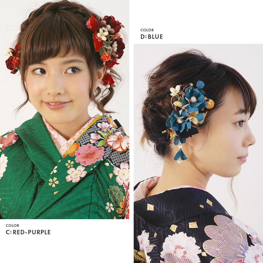 SOUBIEN（創美苑） 髪飾り 成人式 花 赤 黄色 ピンク 紫 青 リボン 和