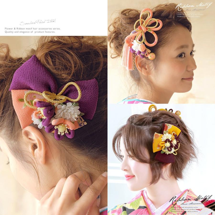 SOUBIEN（創美苑） 髪飾り 成人式 リボン 卒業式 赤 黄色 ピンク 3点