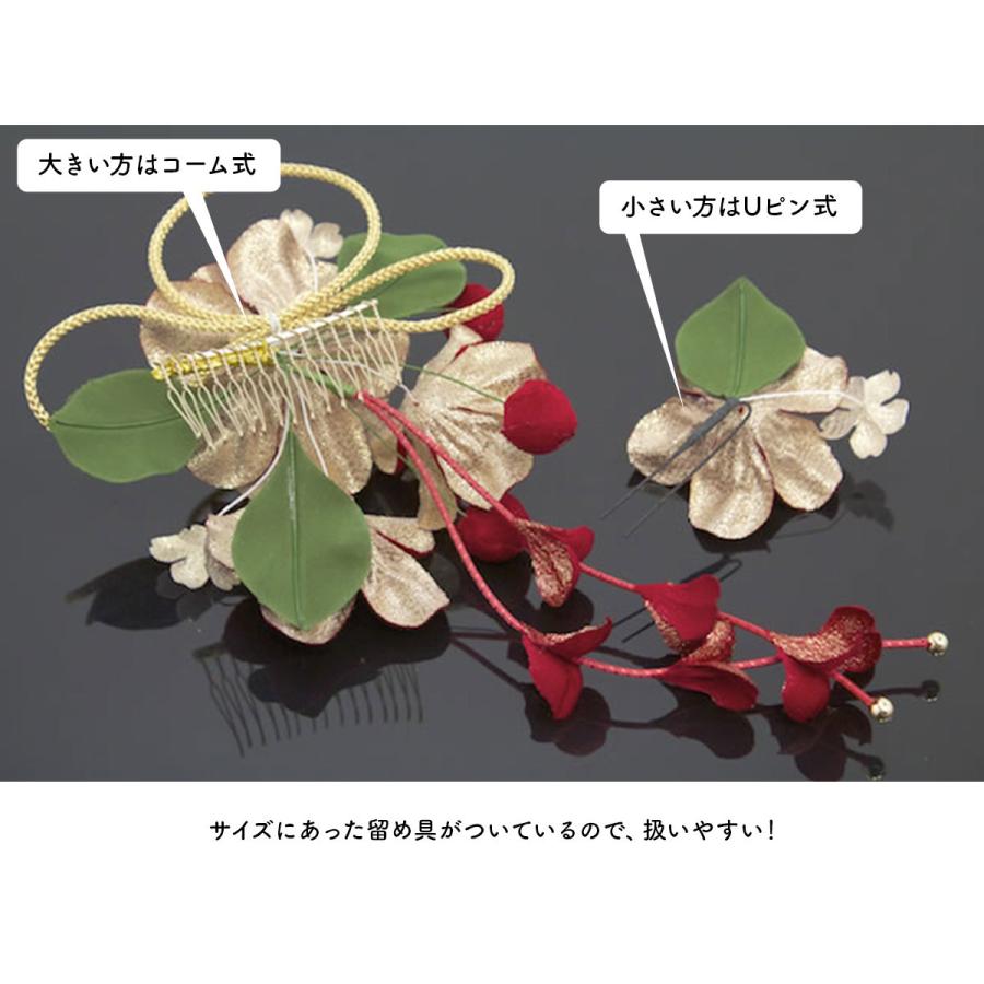 SOUBIEN（創美苑） 成人式 髪飾り 花 赤 ピンク 紫 橙 白 2点セット 椿