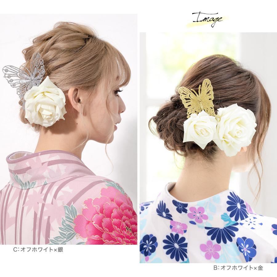 髪飾り 成人式 薔薇 蝶 花 赤 白 3点セット コサージュ 簪 モダン ヘアアクセサリー 卒業式 袴 日本製 和装｜soubien｜03