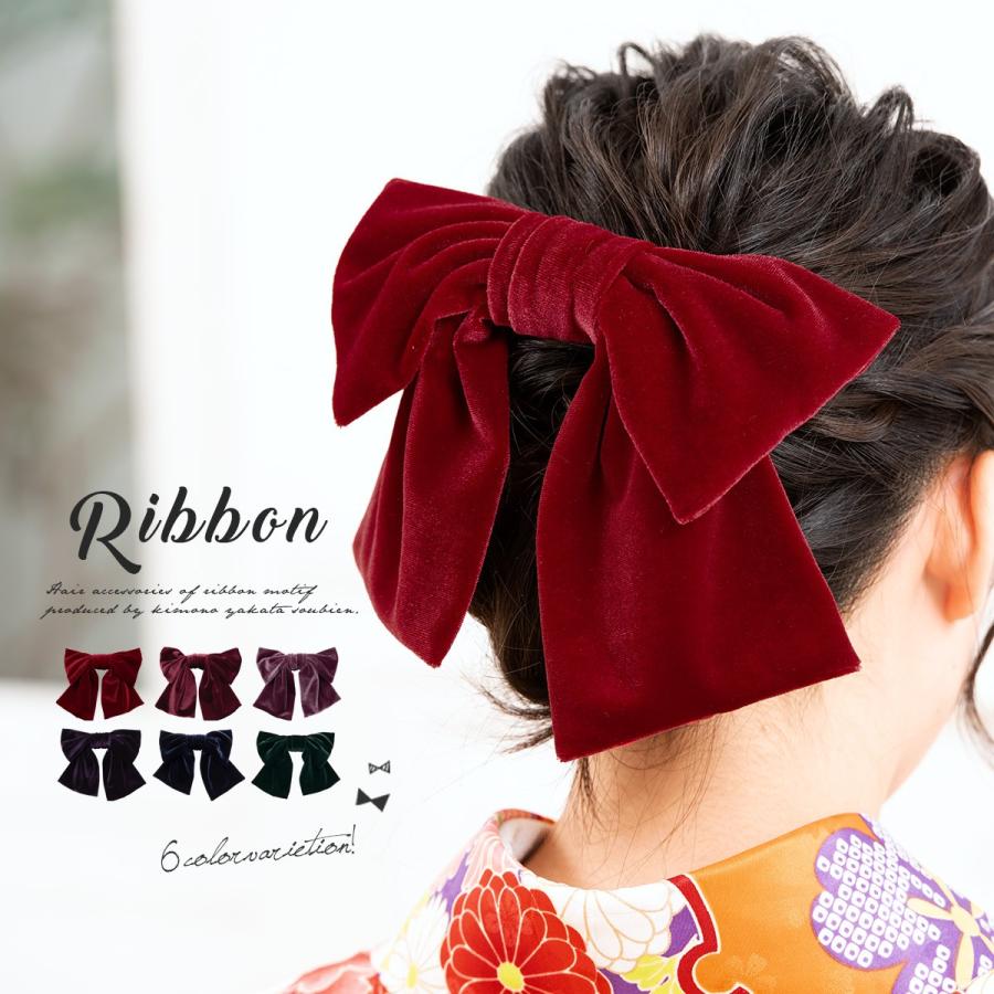 SOUBIEN（創美苑） 髪飾り リボン 大きい 卒業式 袴 和装 赤 紺 紫 緑