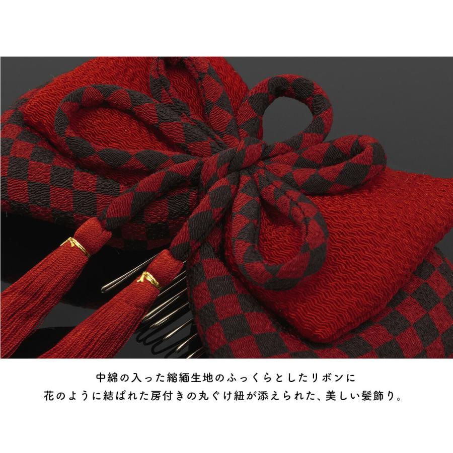 SOUBIEN（創美苑） 髪飾り リボン 卒業式 袴 和装 赤 白 黒 市松格子