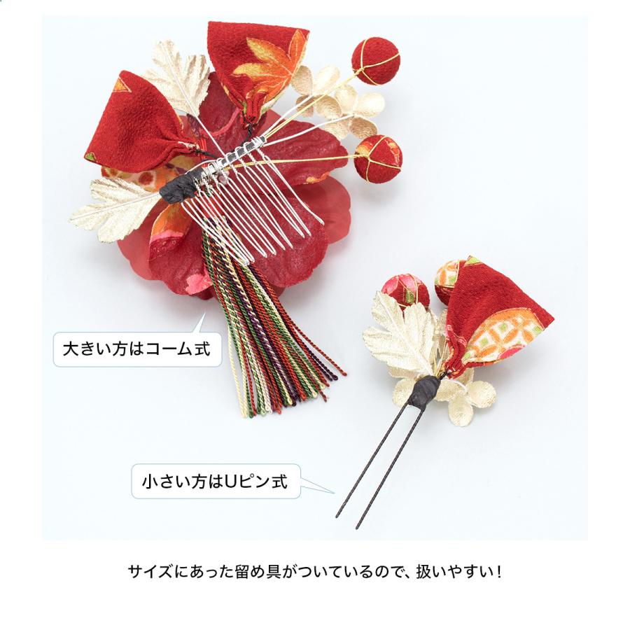 SOUBIEN（創美苑） 髪飾り 成人式 花 赤 ピンク 紫 黄色 青 白 2点