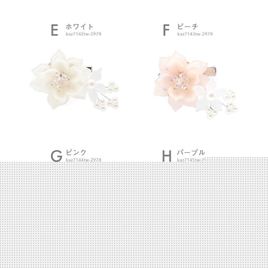 髪飾り 浴衣 花 フェイクパール 子供 クリップ ヘアアクセサリー 和装 キッズ 小さい 小ぶり 髪留め 日本製 | SOUBIEN | 05