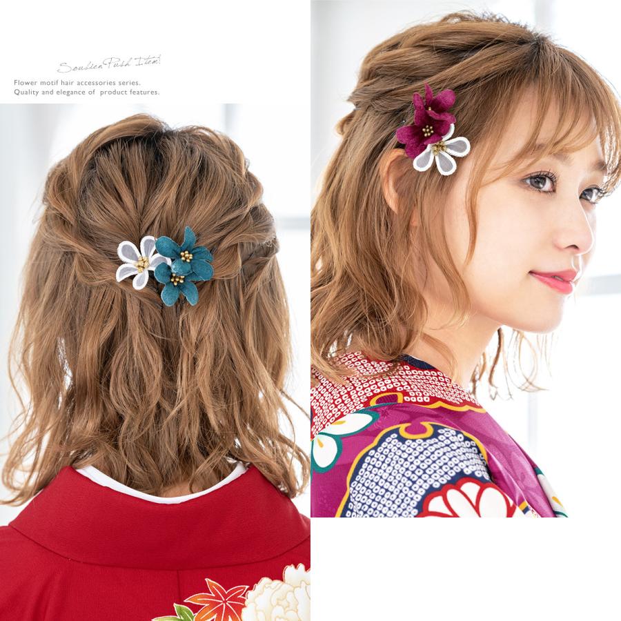 SOUBIEN（創美苑） 髪飾り 成人式 卒業式 振袖 袴姿 3点セット 小さい