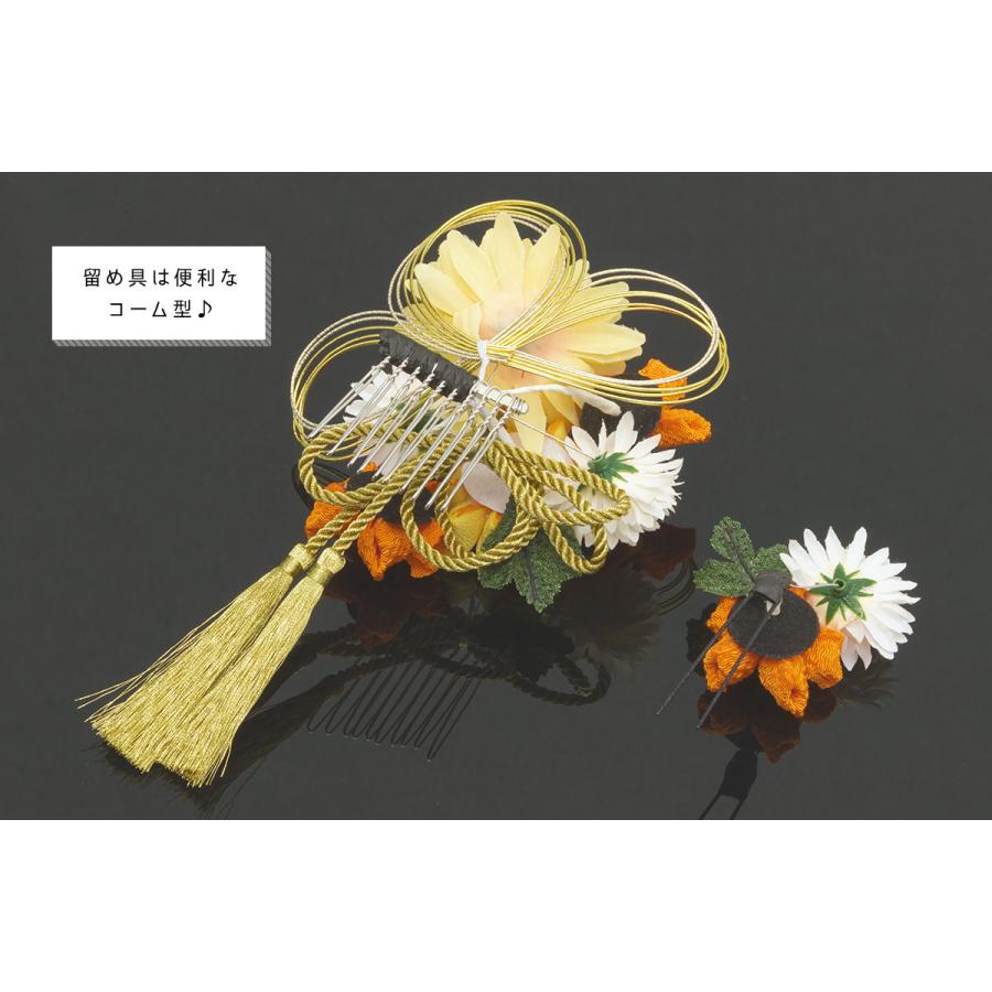 成人式 髪飾り 卒業式 振袖 袴 2点セット 菊 ピンポンマム 花 水引  