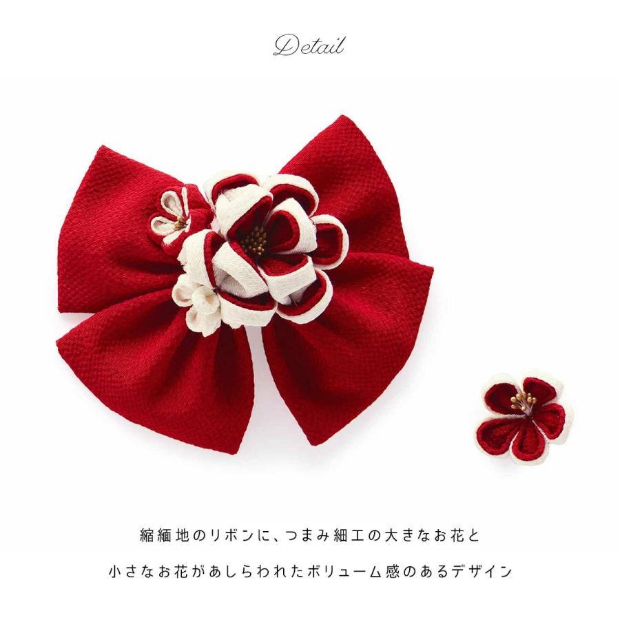 SOUBIEN（創美苑） 髪飾り リボン 卒業式 袴 和装 成人式 振袖 花 赤